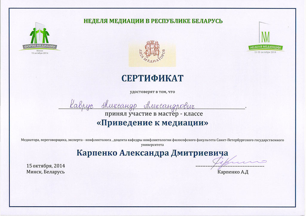 Практические аспекты использования авторского права